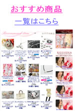 �v���[���g�b���蕨�@�S���i�Љ�