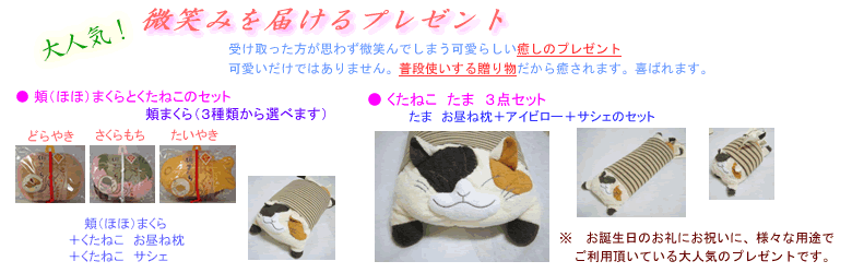 �v���[���g�b���蕨�̂��X�@���킢���A�j�}���O�b�Y