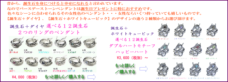 �v���[���g�b���蕨�̂��X�@�a���΃y���_���g