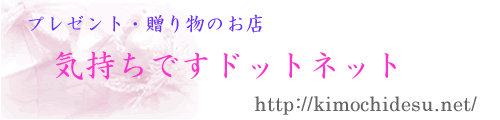 �v���[���g�b���蕨�̂��X�@�C�����ł��h�b�g�l�b�g