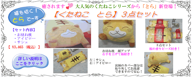 �v���[���g�b���蕨�̂��X�@�����˂��@�Ƃ�@�R�_�Z�b�g