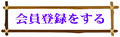 �v���[���g�b���蕨�@����o�^������