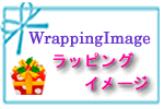 �v���[���g�b���蕨�@���b�s���O�T�[�r�X�ɂ���