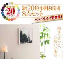 ���ä��Τ������20����������8�����å�